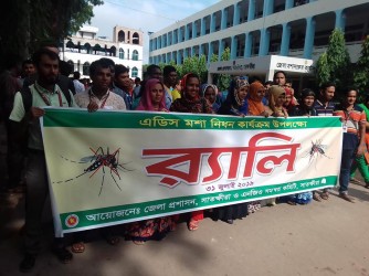 Awareness building and preventive against Dengue  