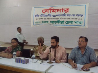 National Women Policy-2011 Seminar Picture