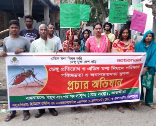 Dengue Prevention Campaign