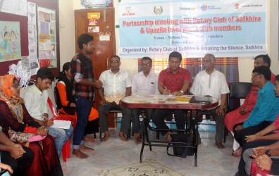 Partnership meeting with Rotary Club of Satkhira & Upazila level youth club members.