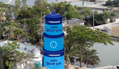 Water Treatment Plant